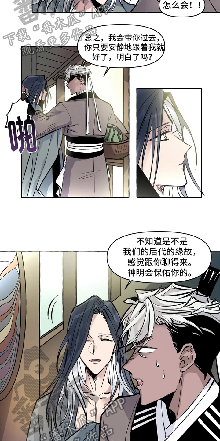 第5话7
