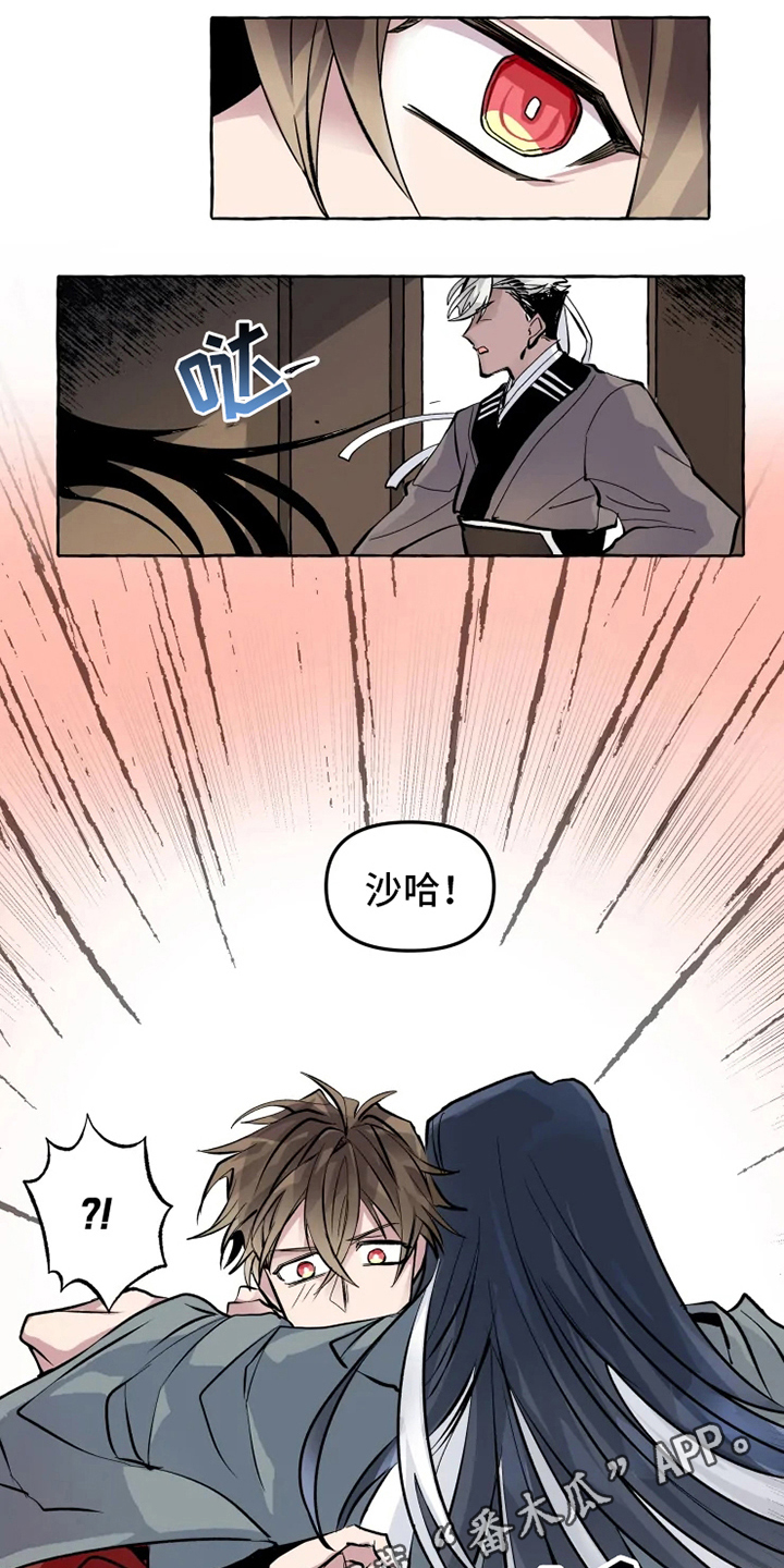 第5话9