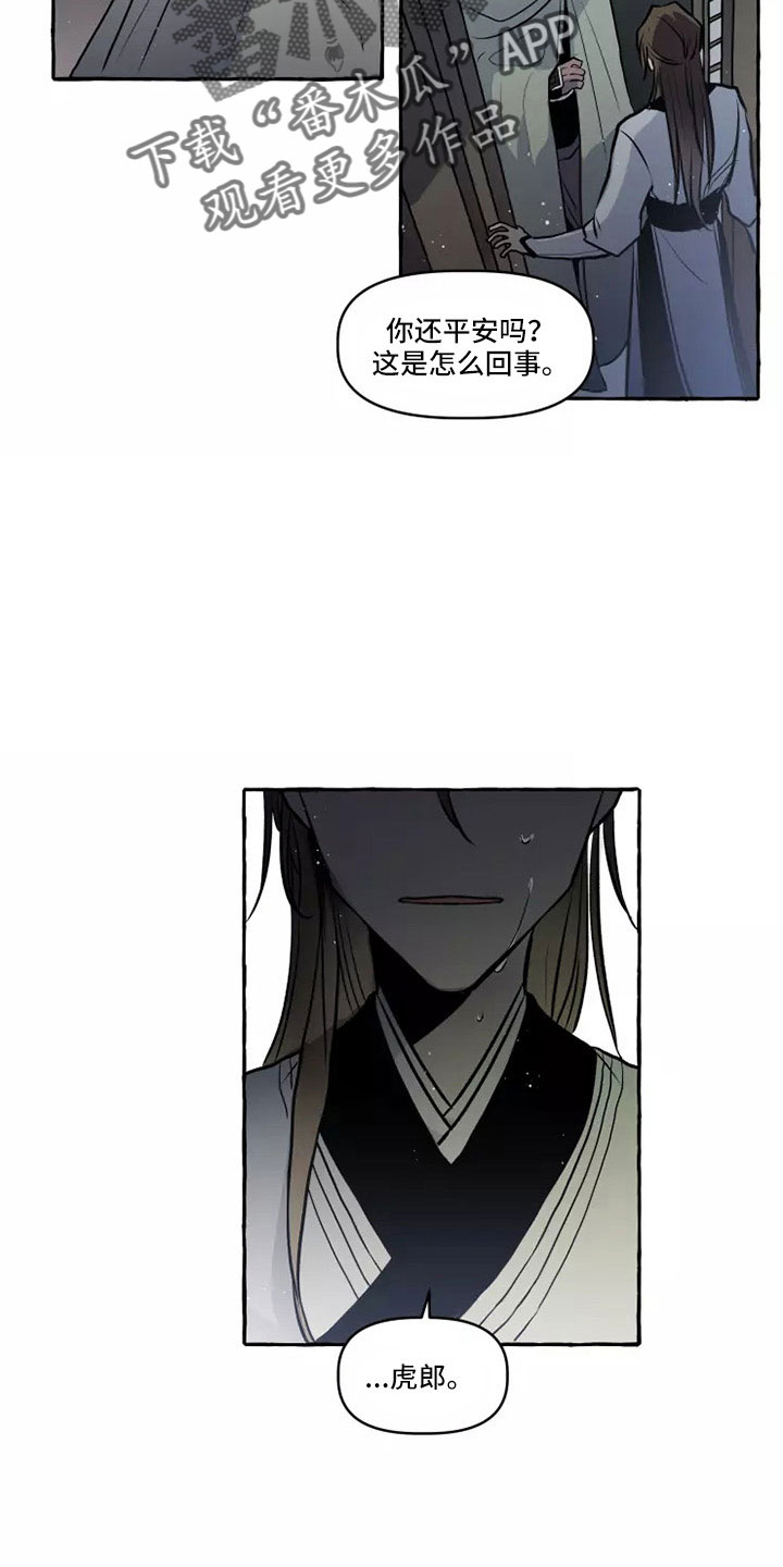 第4话1