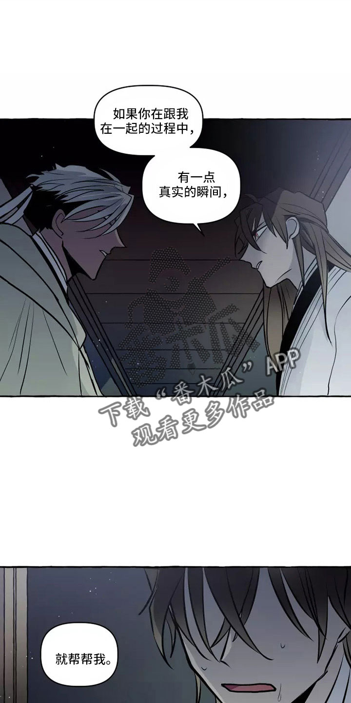 第4话2