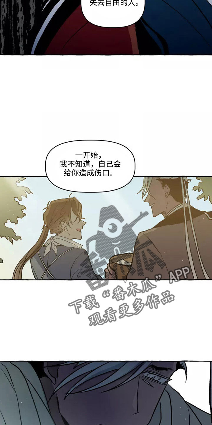 第4话5