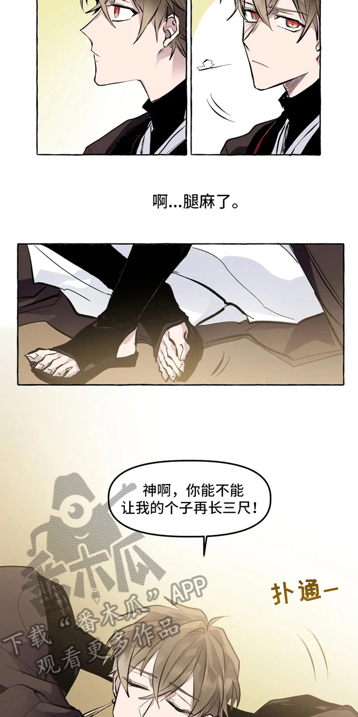 第4话6
