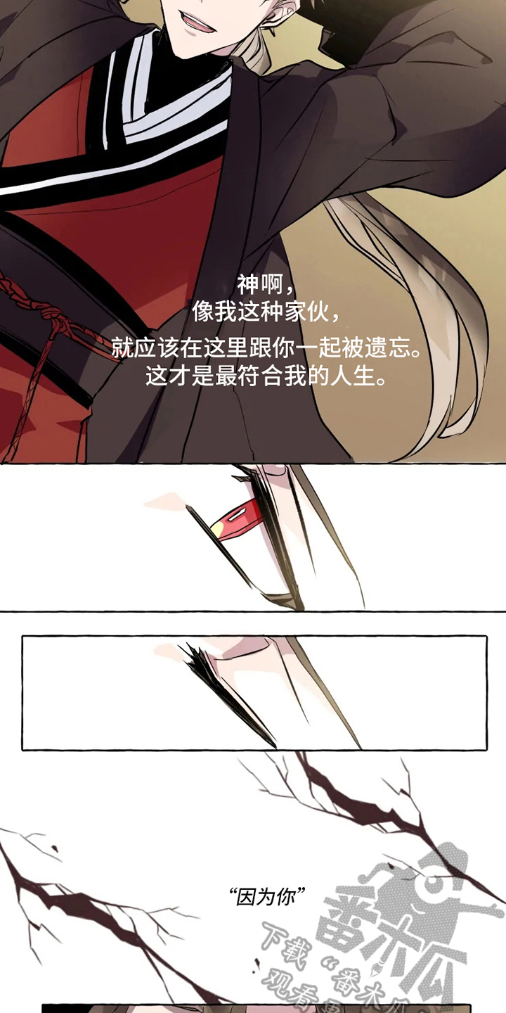 第4话7