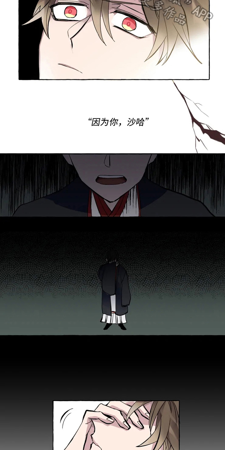 第4话8