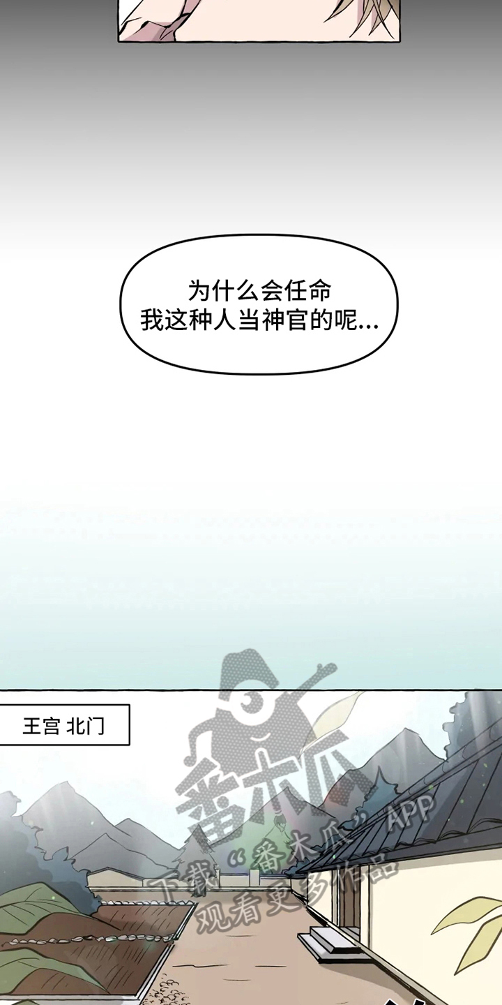 第4话9