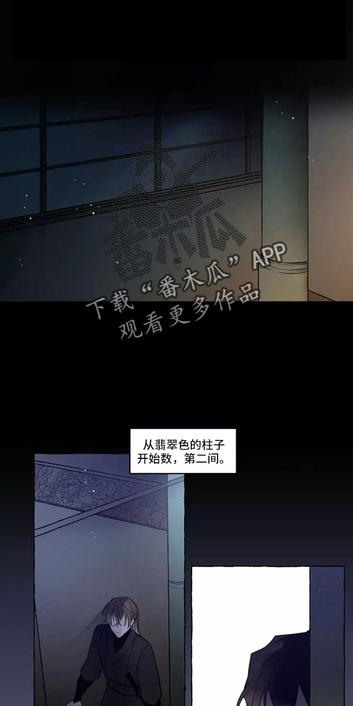 第3话0