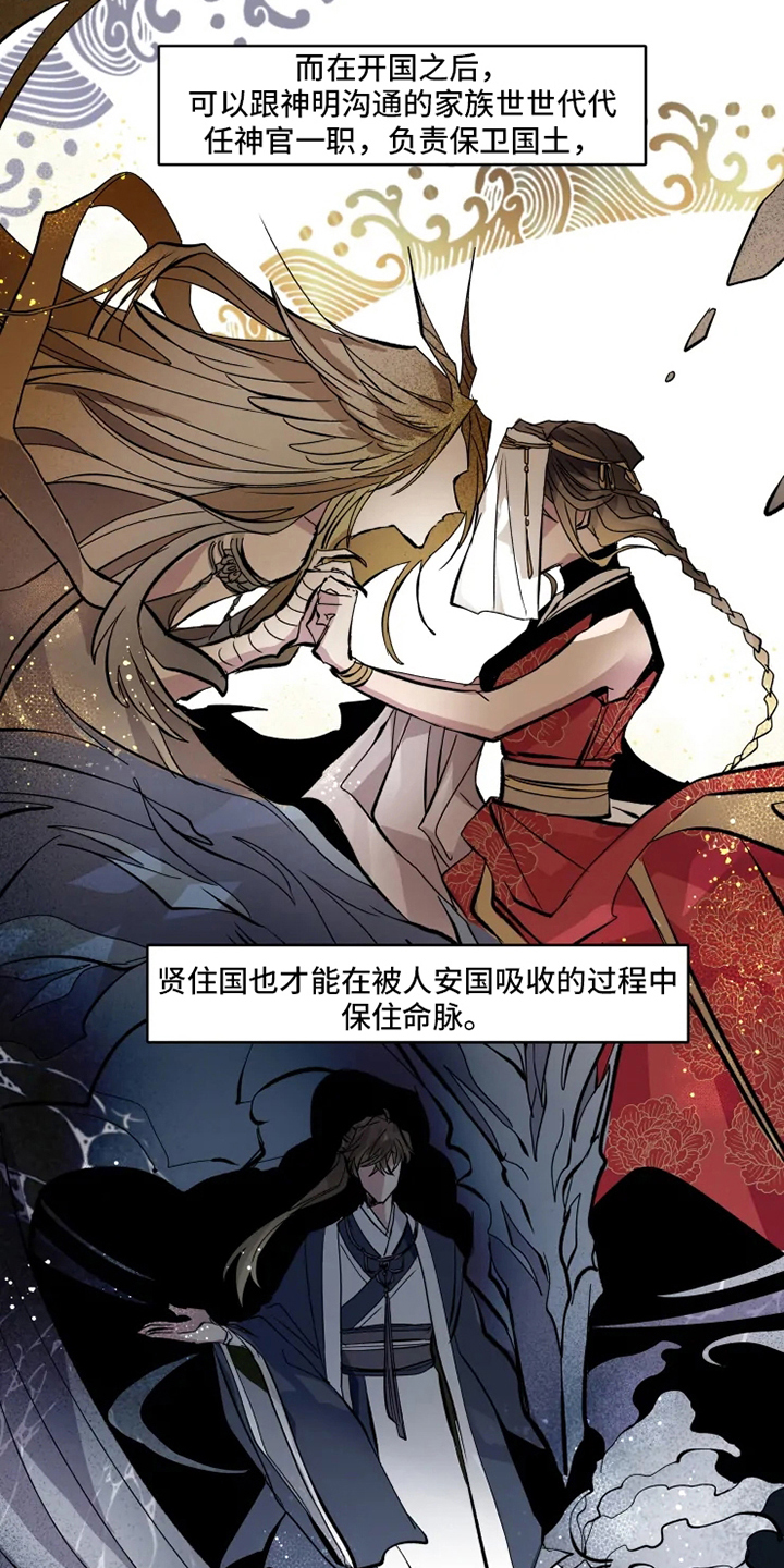 第3话10