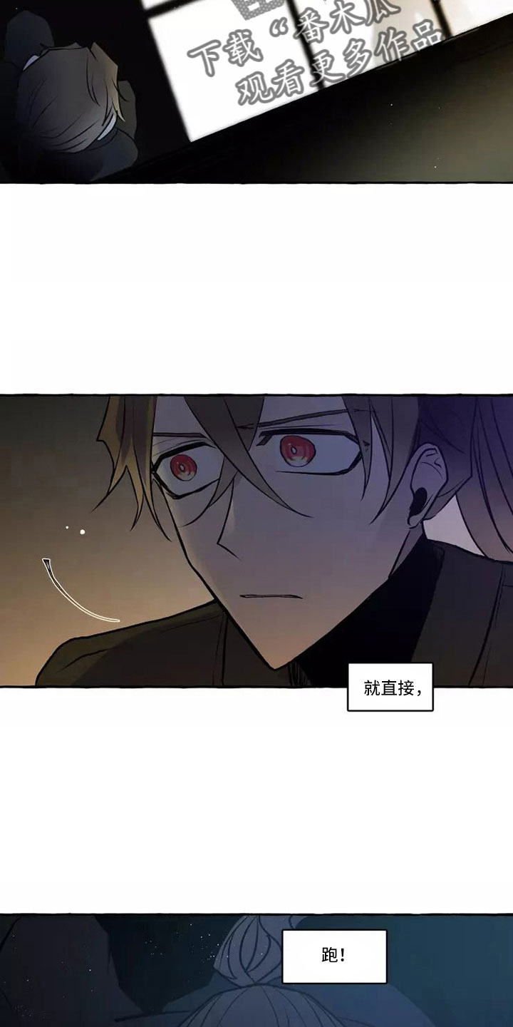 第3话2