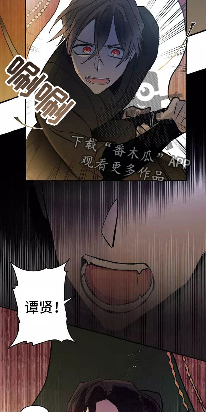 第3话5