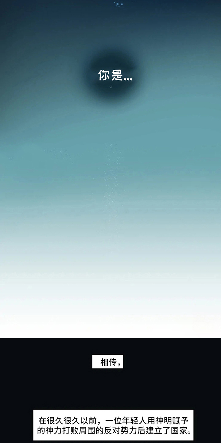 第3话8