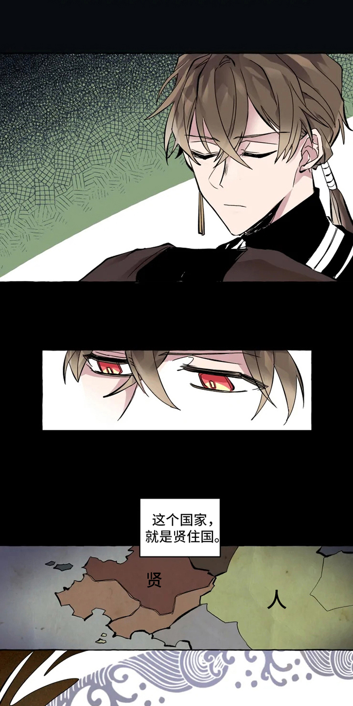 第3话9