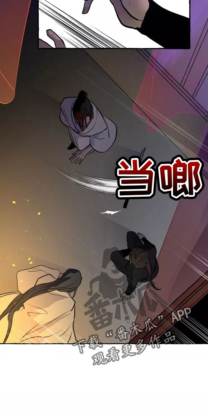 第2话3