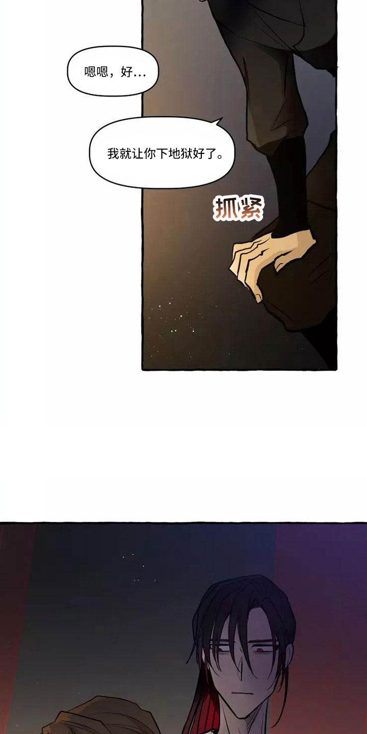 第2话6