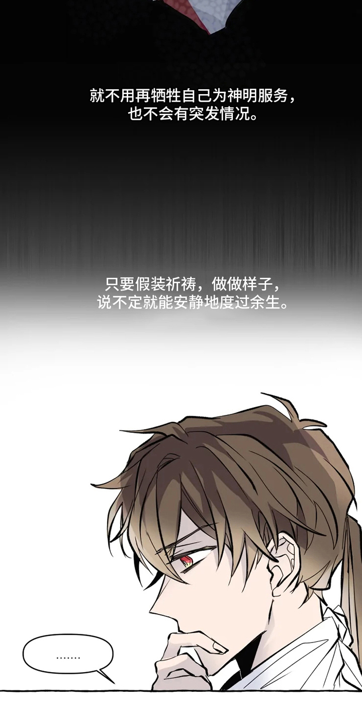 第2话7