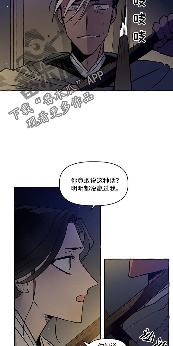 第1话2