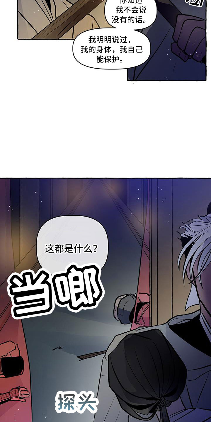 第1话3