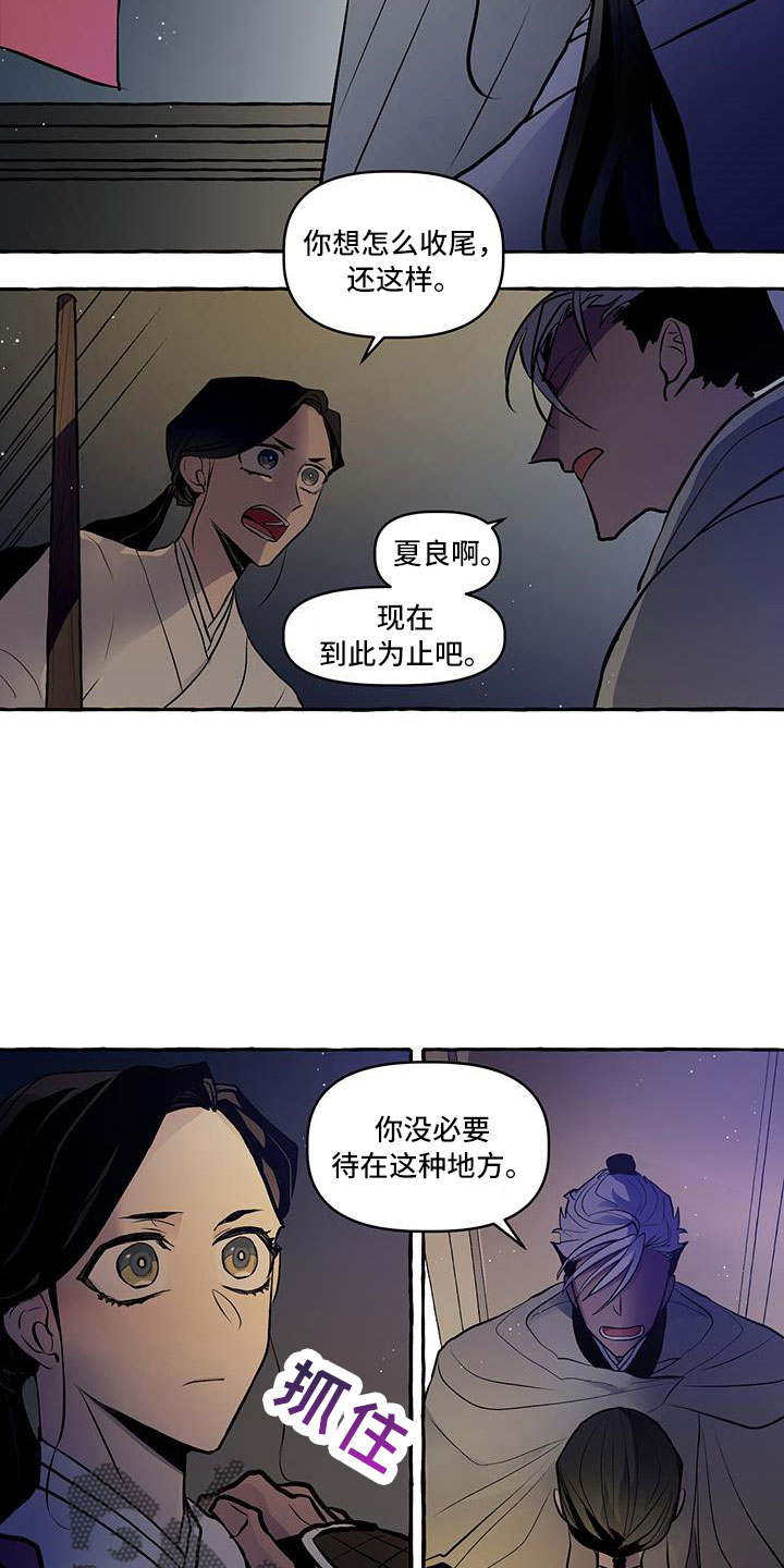 第1话4