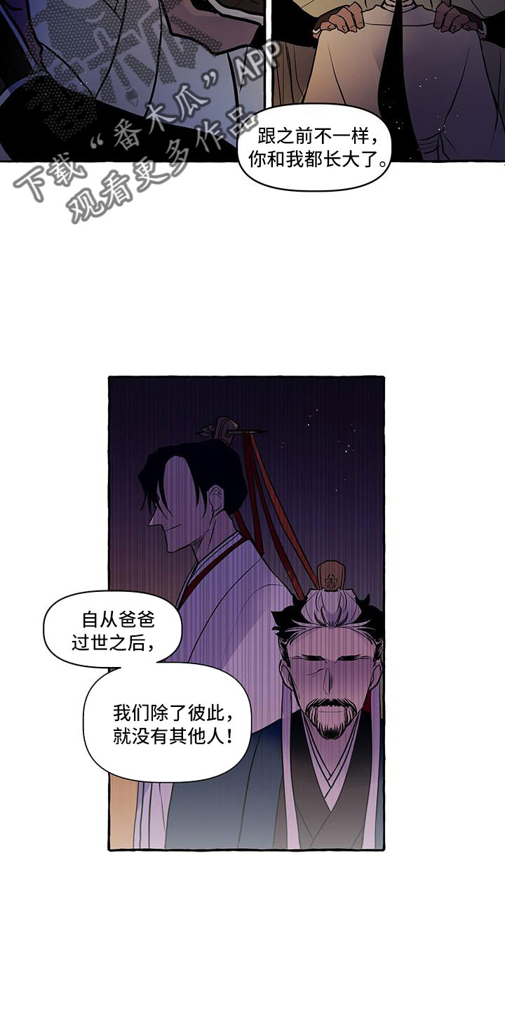 第1话5