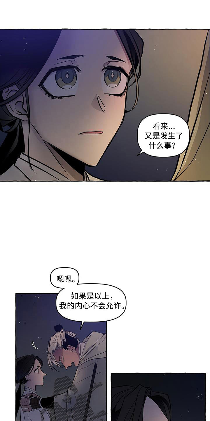 第1话6