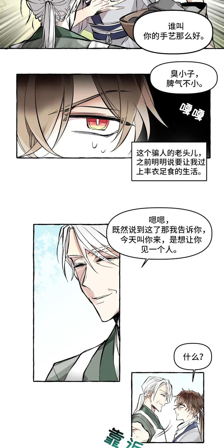 第1话9