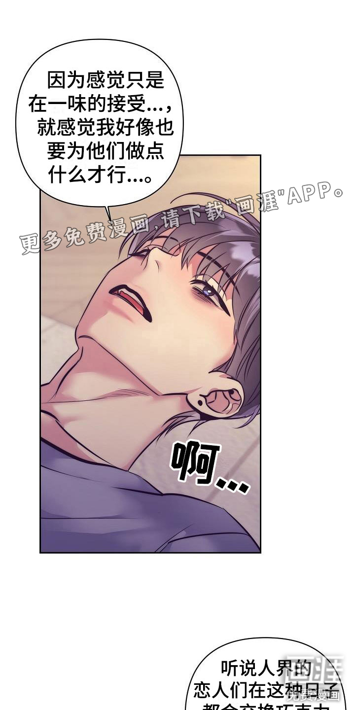 第53话0