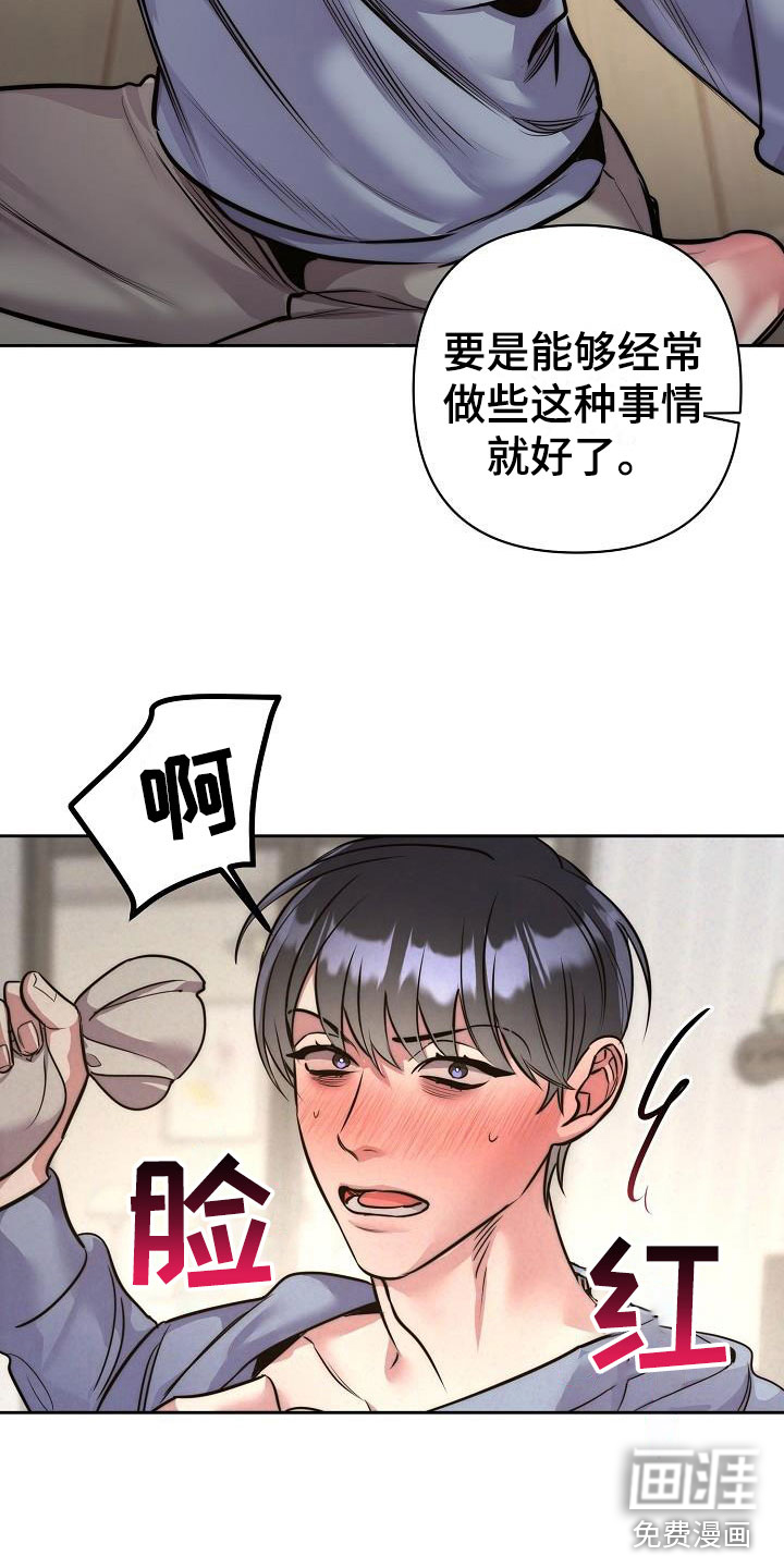 第53话10