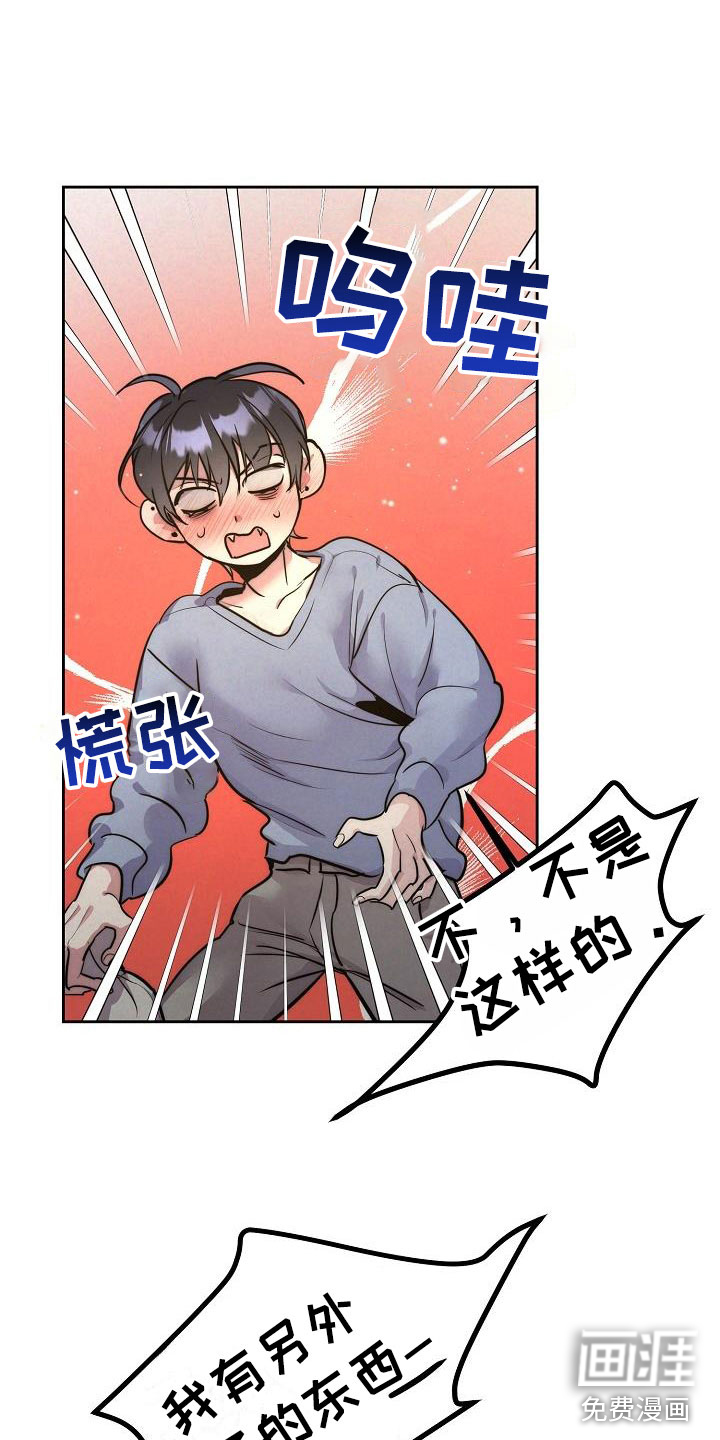 第53话11