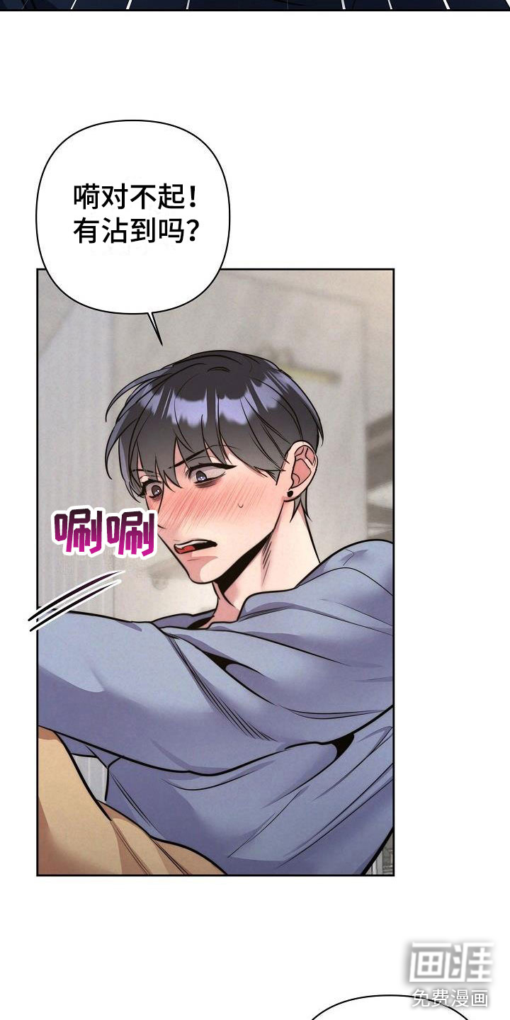 第53话14