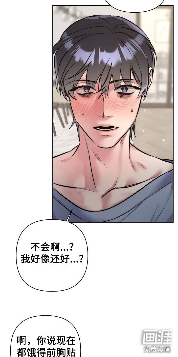 第53话17