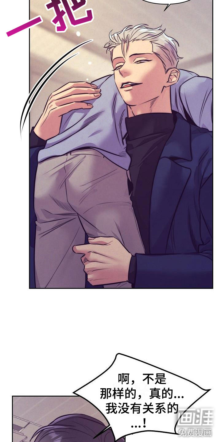 第53话19