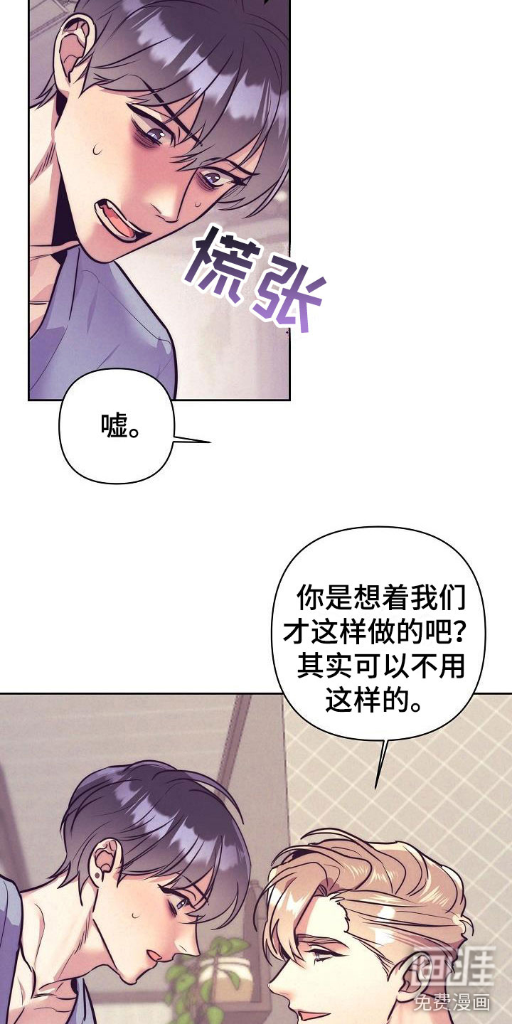 第53话20