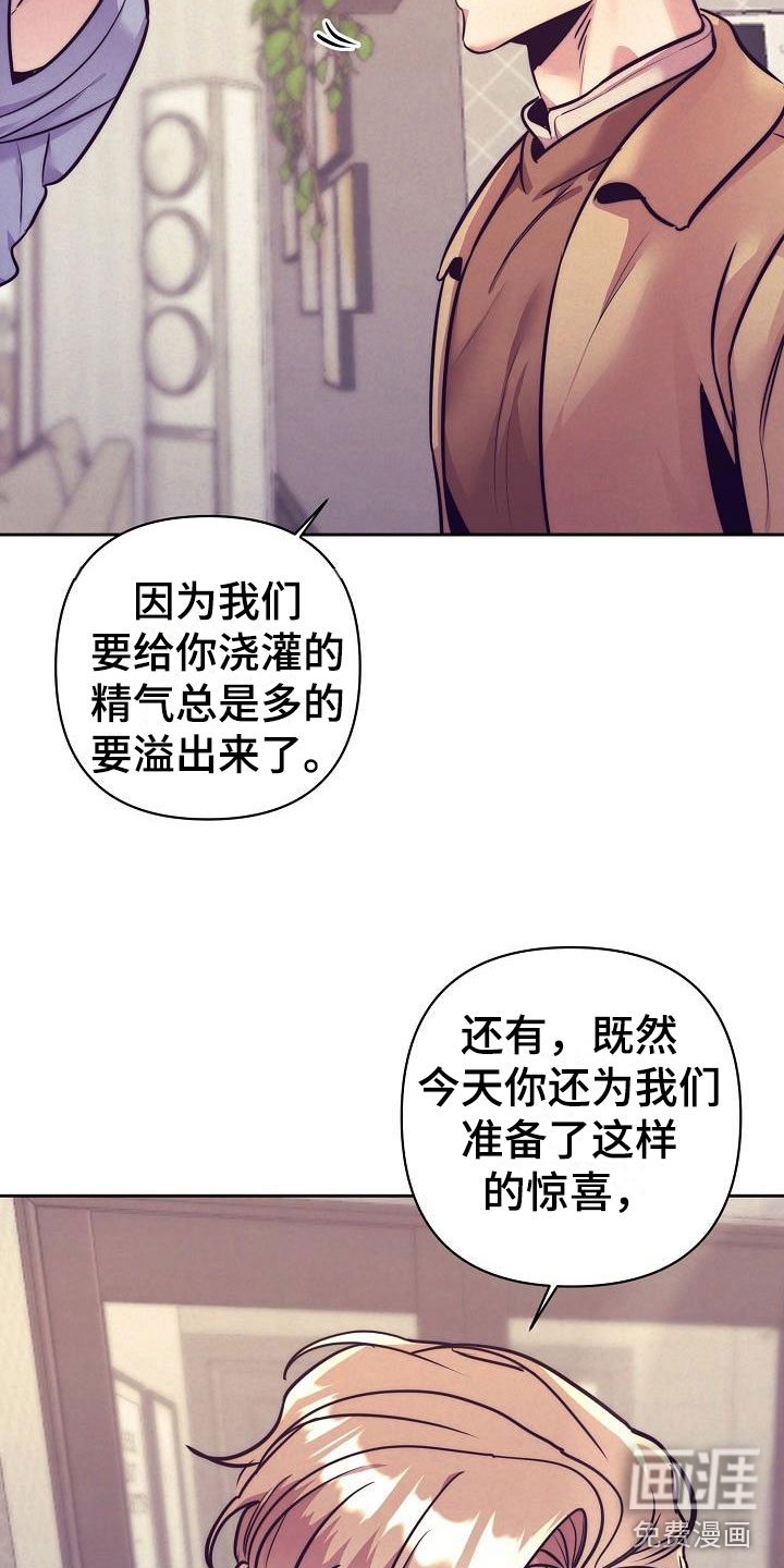 第53话21
