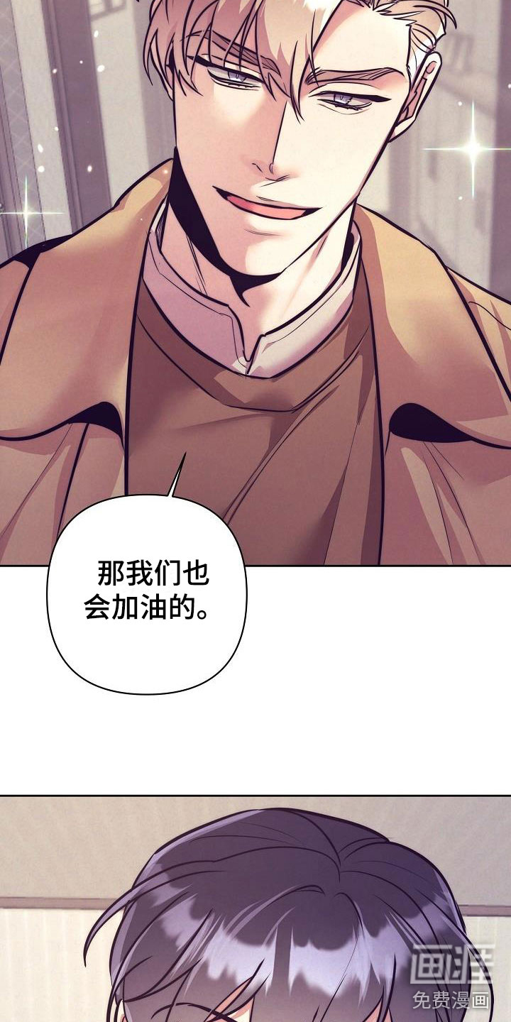 第53话22