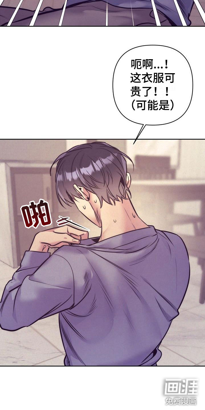 第53话3