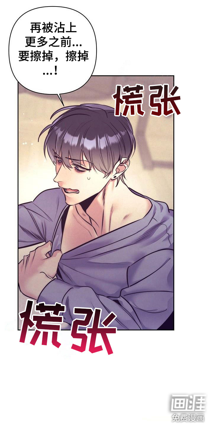 第53话4