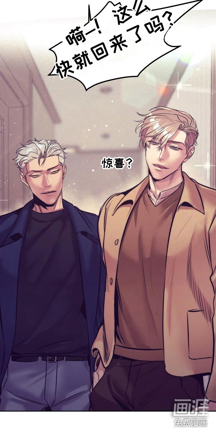 第53话6