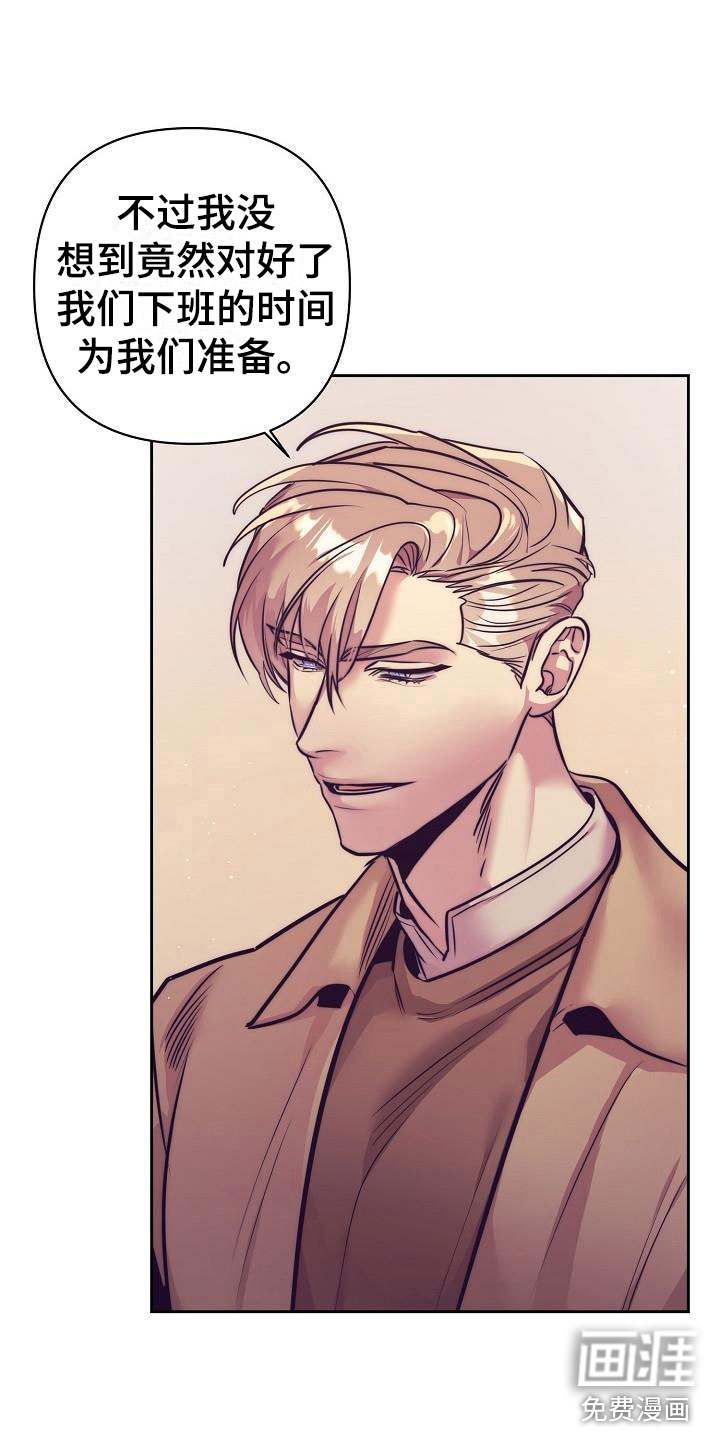 第53话7