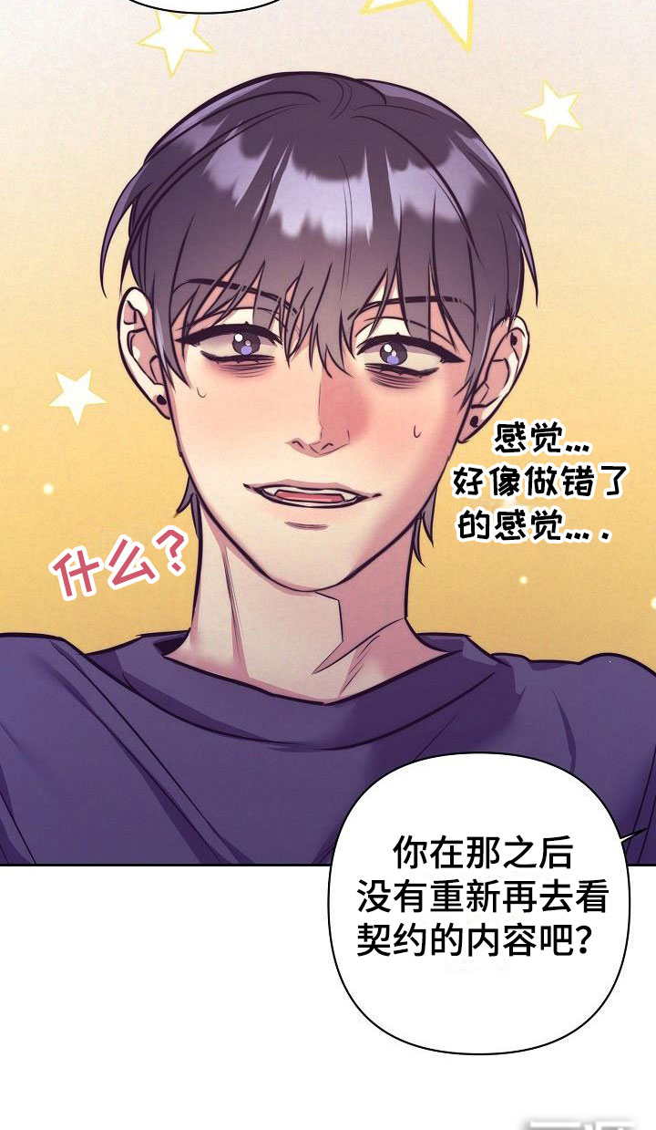 第52话12