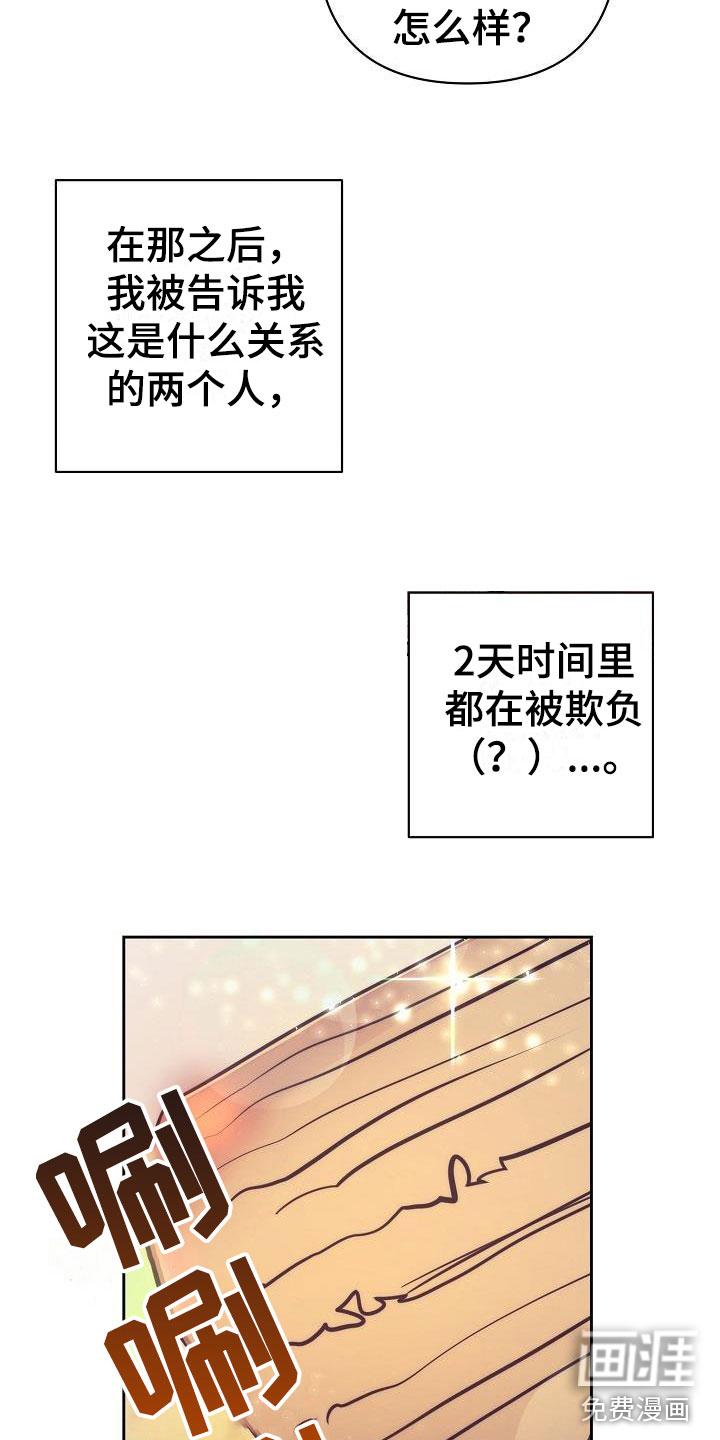 第52话14