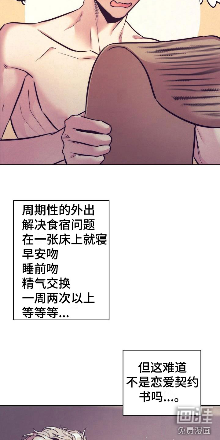 第52话16