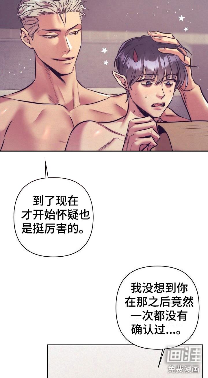 第52话17