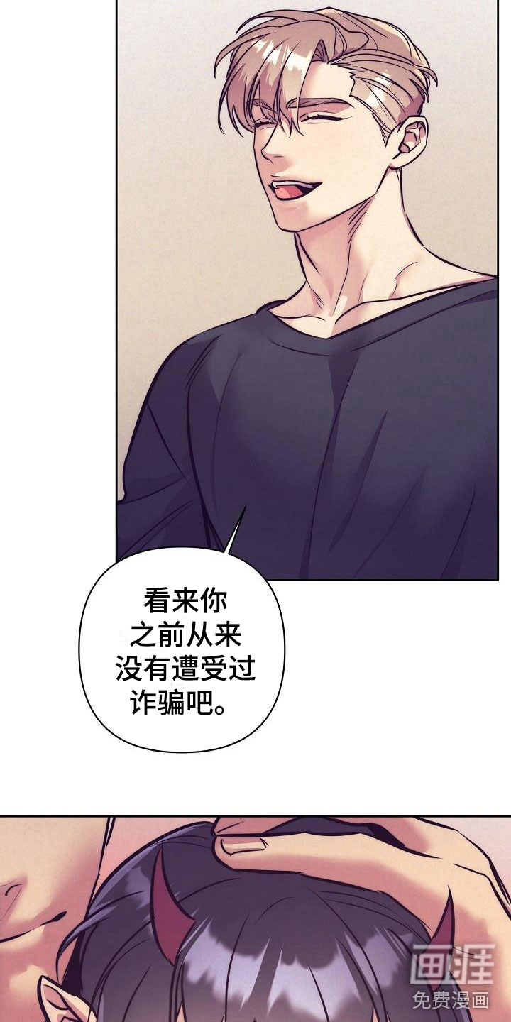 第52话18