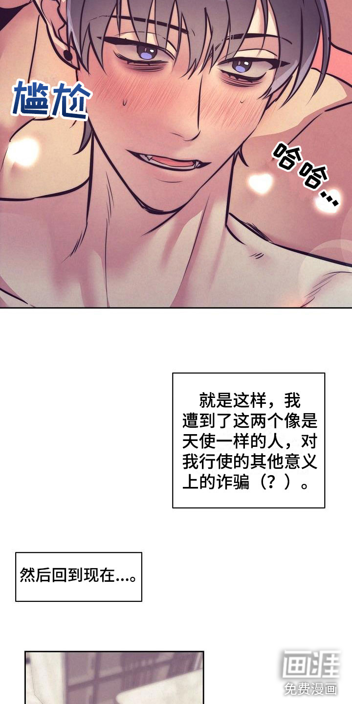第52话19