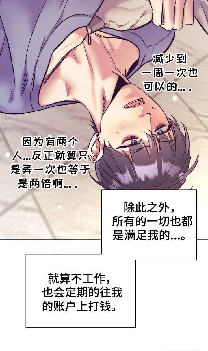 第52话21