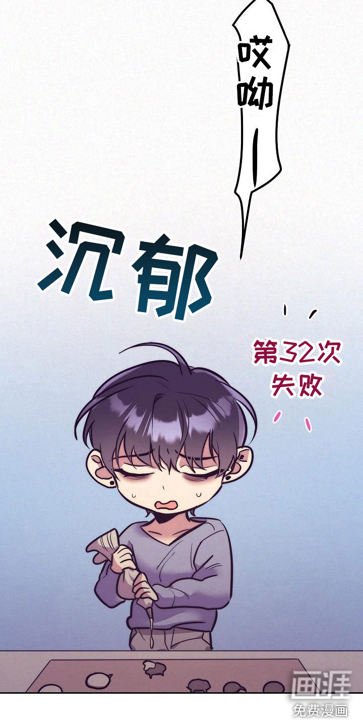 第52话3