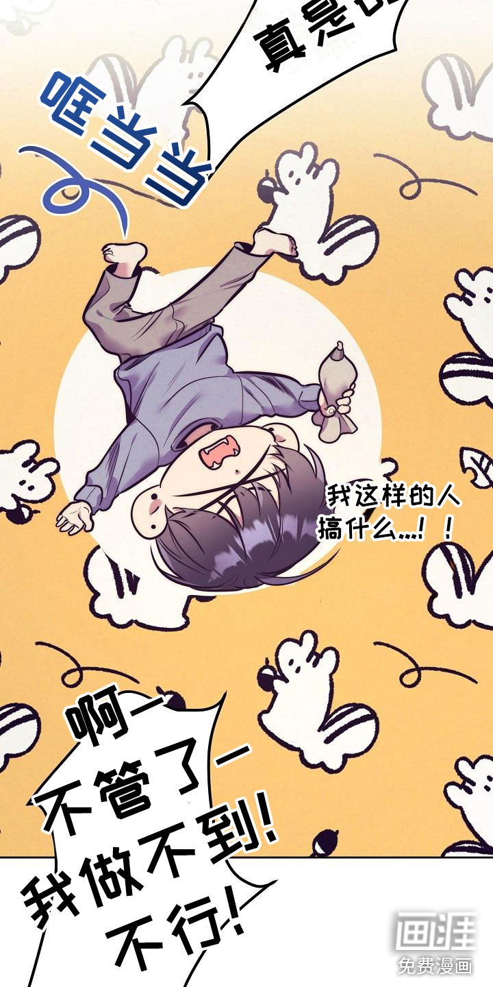 第52话5