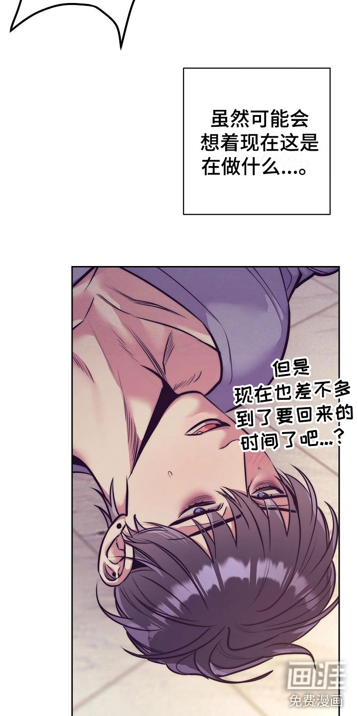 第52话6