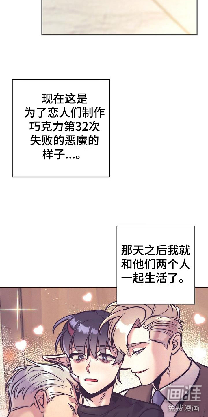 第52话7