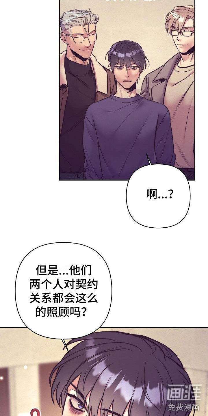 第52话9