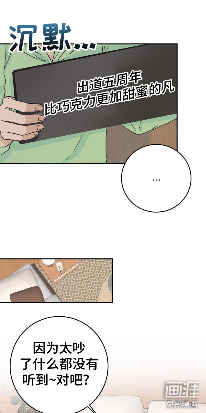 第51话11